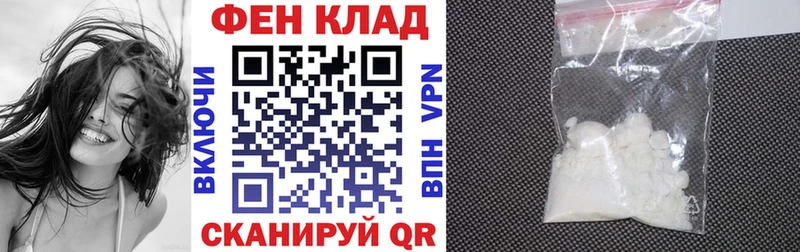 АМФ Premium  Ялта 