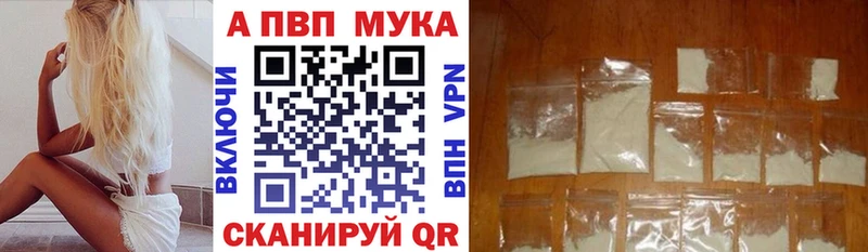цены   Ялта  Альфа ПВП VHQ 