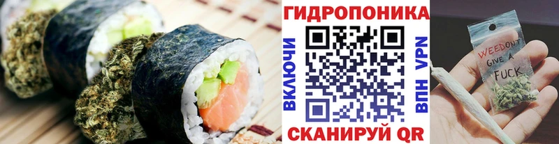 Еда ТГК марихуана как найти закладки Ялта