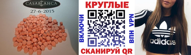 Ecstasy louis Vuitton  Ялта 