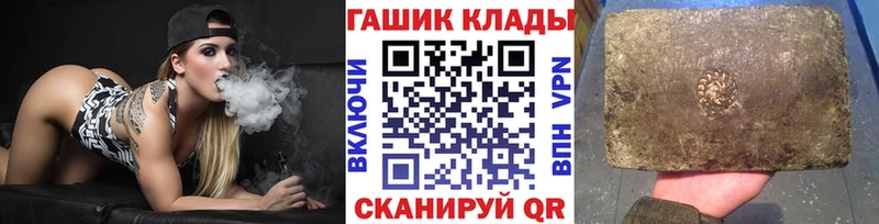 ГАШИШ Изолятор  дарнет шоп  Ялта 