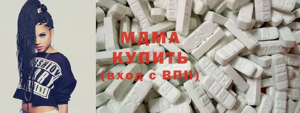 прущие грибы Богородск