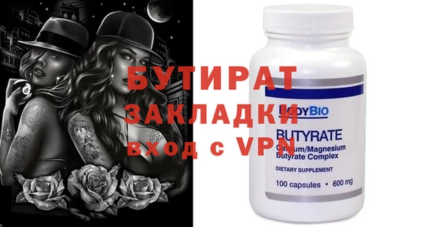 мефедрон мука Богданович
