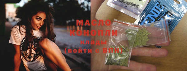 мефедрон мука Богданович