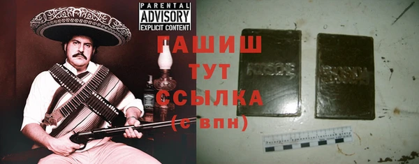 мефедрон мука Богданович