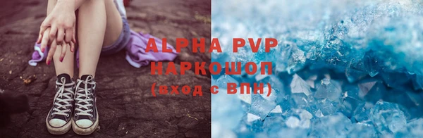 мефедрон мука Богданович
