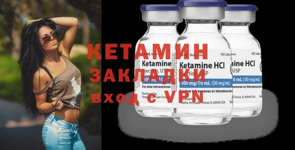 мефедрон мука Богданович