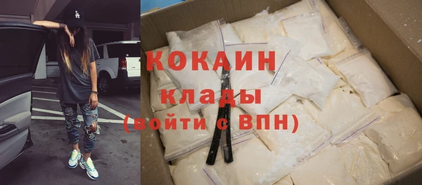 мефедрон мука Богданович