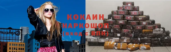 мефедрон мука Богданович