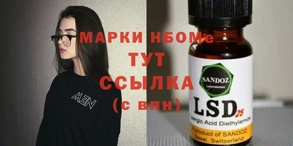 прущие грибы Богородск