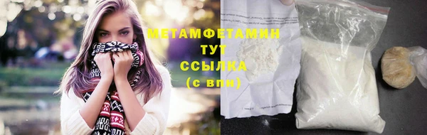 мефедрон мука Богданович