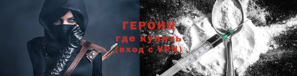 прущие грибы Богородск