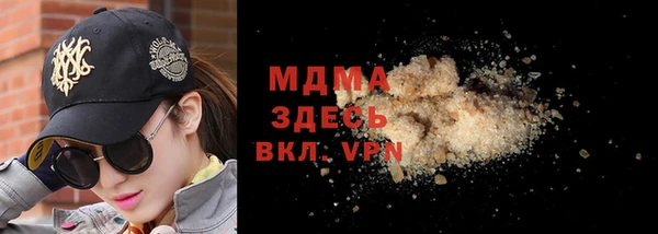гидропоника Богородицк