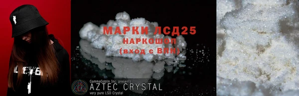 мефедрон мука Богданович