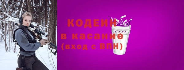 мефедрон мука Богданович