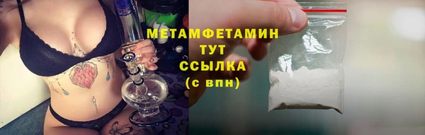мефедрон мука Богданович