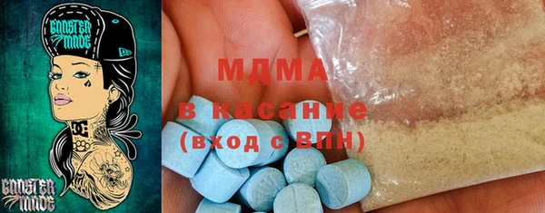 мефедрон мука Богданович