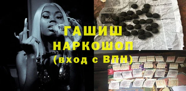 прущие грибы Богородск