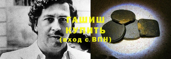 прущие грибы Богородск