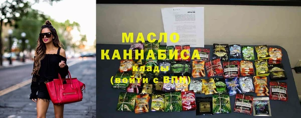 прущие грибы Богородск