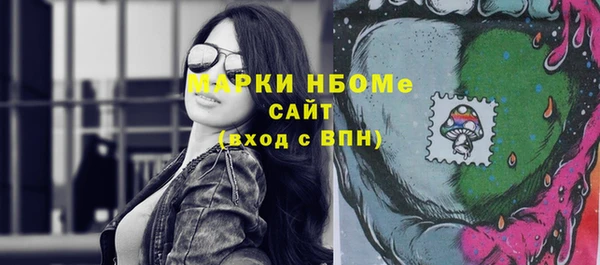 мефедрон мука Богданович