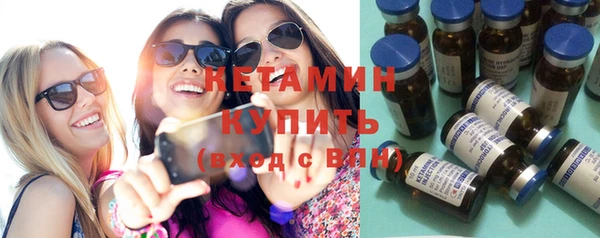 прущие грибы Богородск
