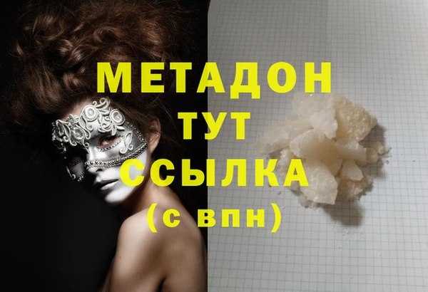 гидропоника Богородицк