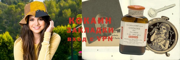 мефедрон мука Богданович