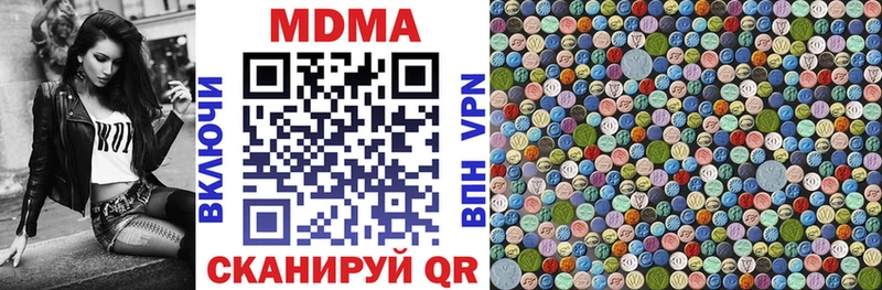 MDMA молли Ялта