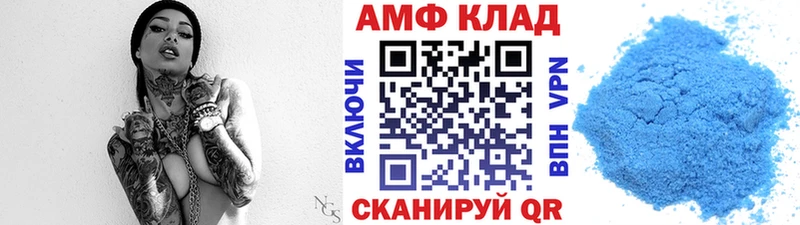 Первитин винт  Ялта 