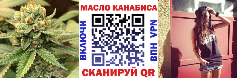 ТГК концентрат  Ялта 