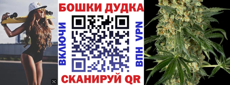 Конопля Bruce Banner  MEGA ТОР  Ялта 
